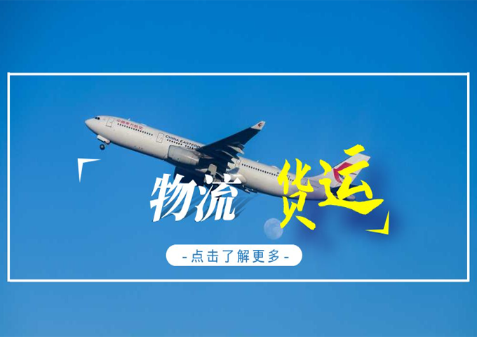 物流網(wǎng)站建設(shè)！